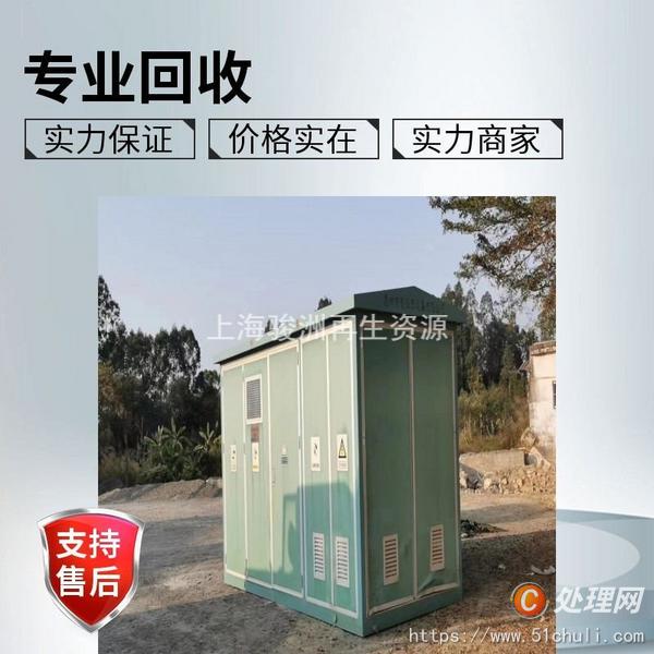 二手變壓器