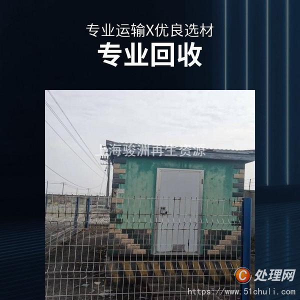 二手變壓器
