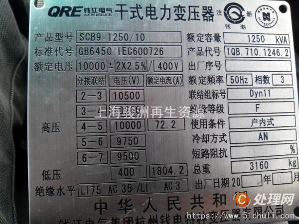 YGFC/1200W约克空调/约克离心式冷水机组收购