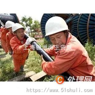 電線電纜回收