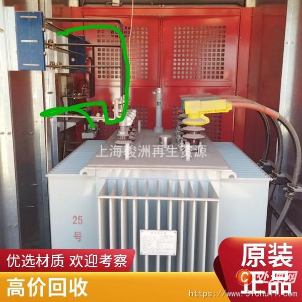 二手變壓器