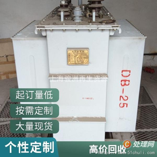 二手變壓器