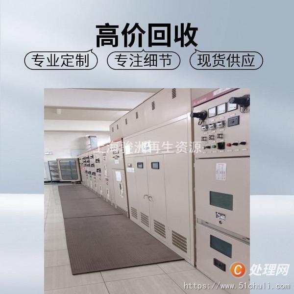 二手穩(wěn)壓器
