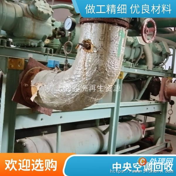 二手風(fēng)冷熱泵機組