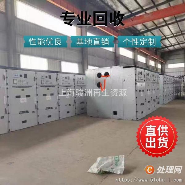 二手穩(wěn)壓器
