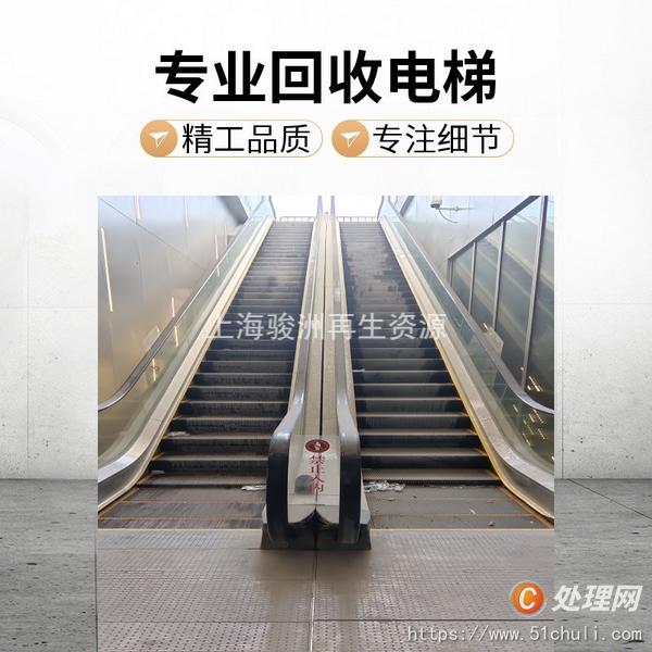 收购旧扶梯 场商超市电梯 自动扶梯收购