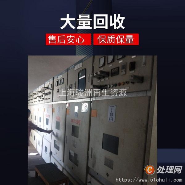 設(shè)備回收