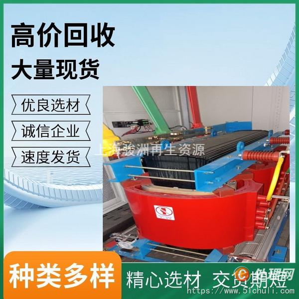 二手變壓器