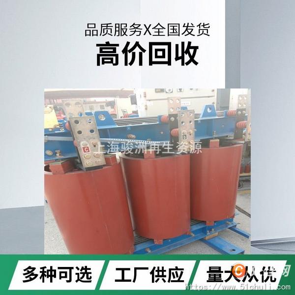 二手變壓器