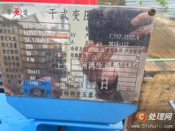 二手變壓器