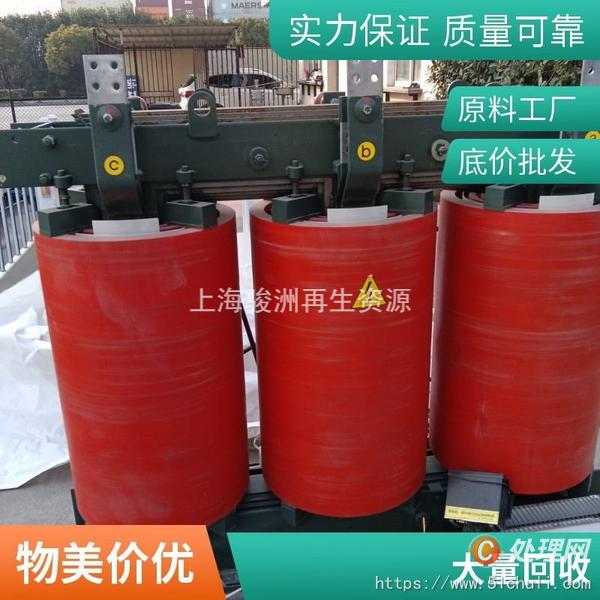 二手變壓器