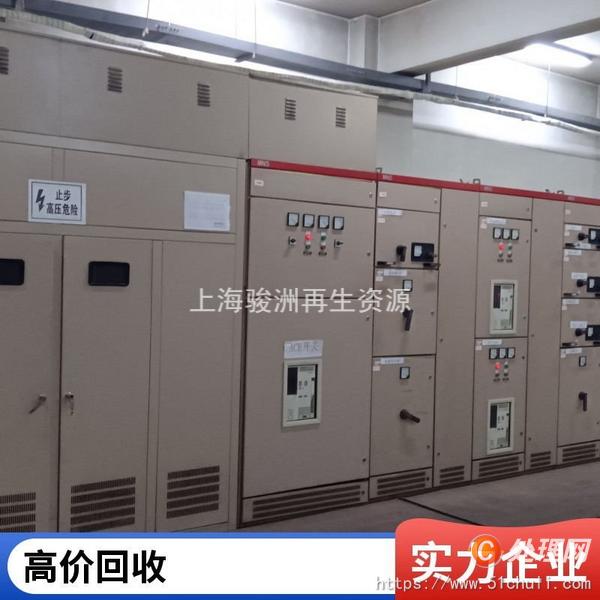 其他二手電力設(shè)備