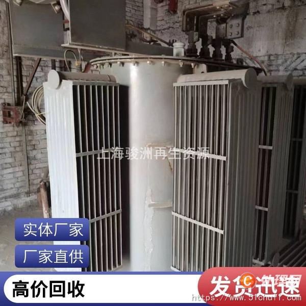 二手電源