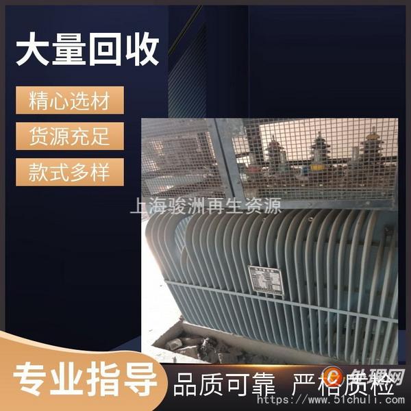 二手變壓器