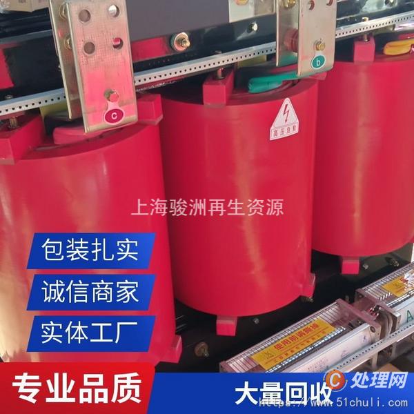 二手變壓器