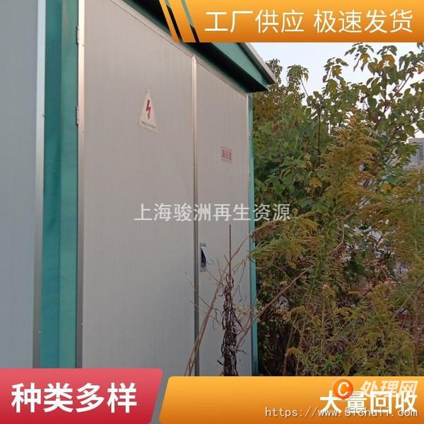 設備回收