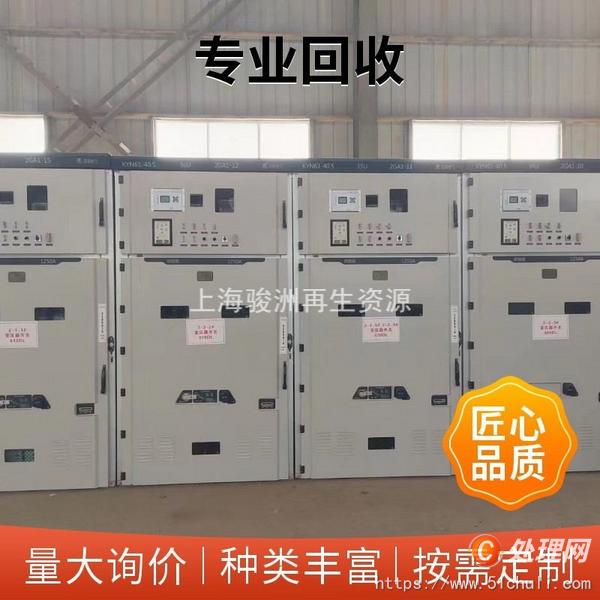 兰州高频开关电源整流柜收购 软启动开关柜收购很多采购