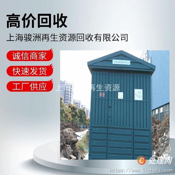 二手變壓器