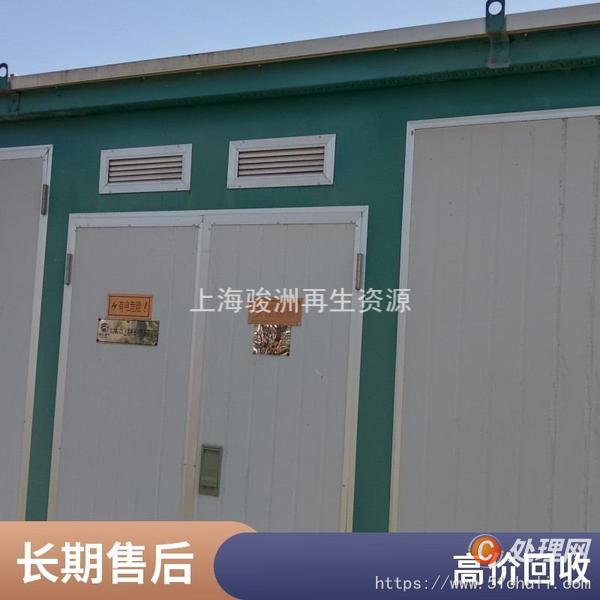 二手變壓器