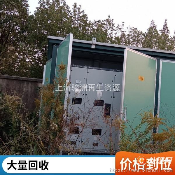 金山收购建筑工地临变  箱式变电站收购
