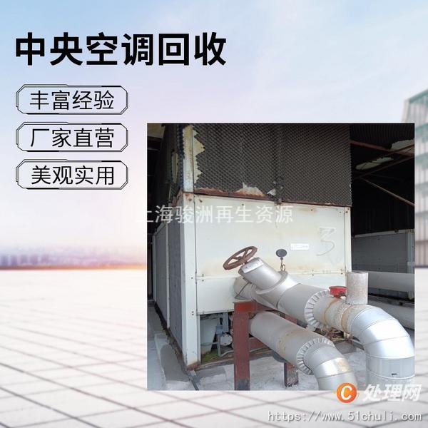 二手風(fēng)冷熱泵機組