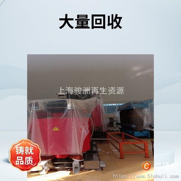 二手變壓器