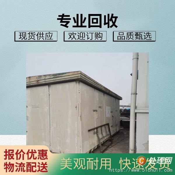 二手變壓器