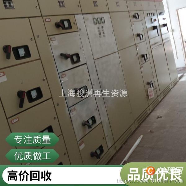 設(shè)備回收