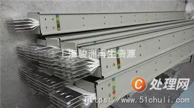 母線槽回收