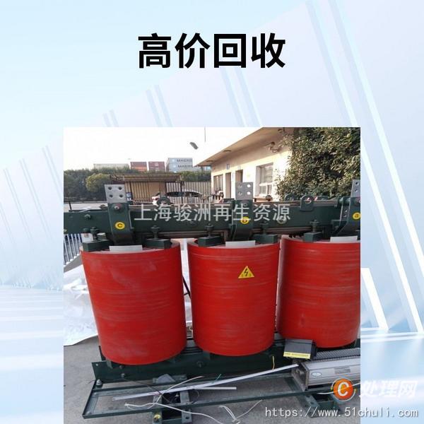 二手變壓器