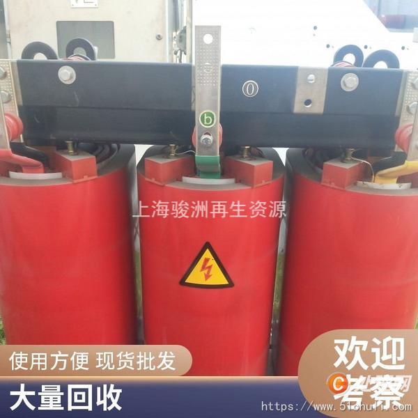 二手配电变压器市场收购 上海电力变压器迅速上门收购