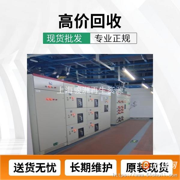 設(shè)備回收