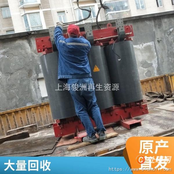 二手變壓器