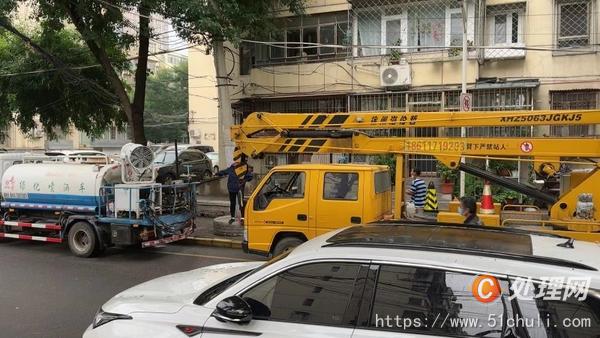 二手登高車