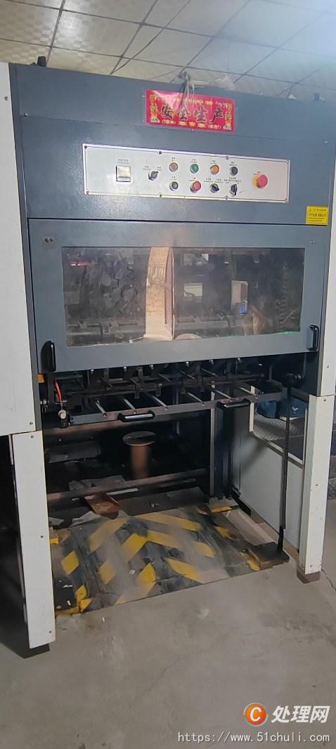 二手燙金機