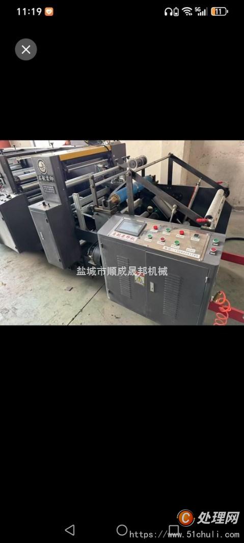 二手柔版印刷機(jī)