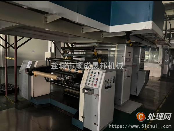 二手干式復(fù)合機(jī)