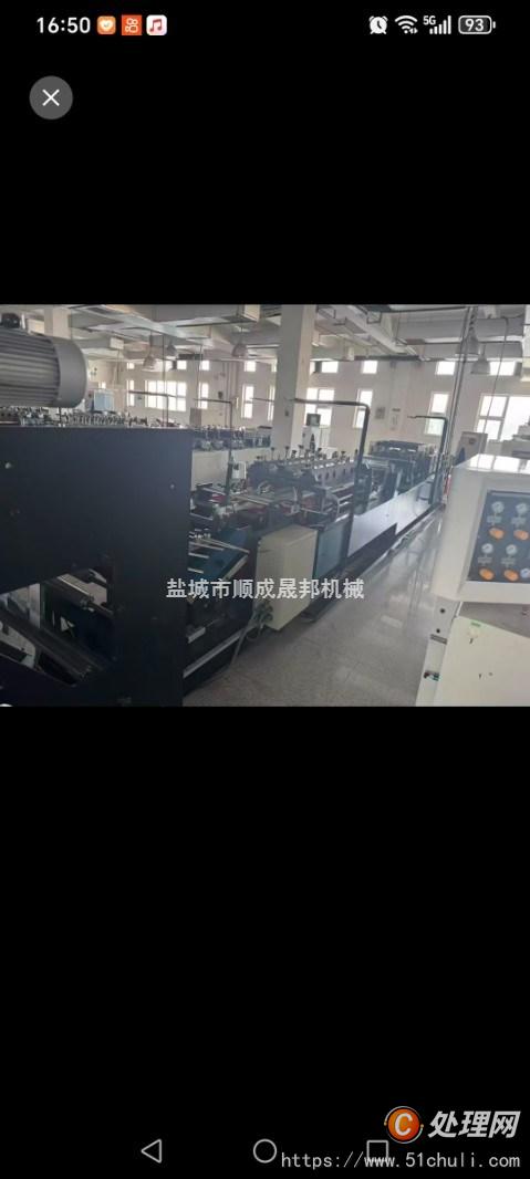 二手制袋機