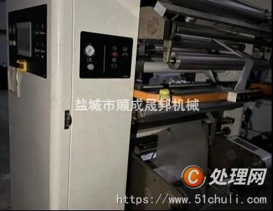二手復合機