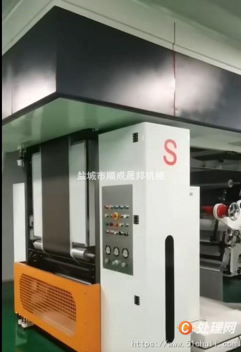 二手涂布機