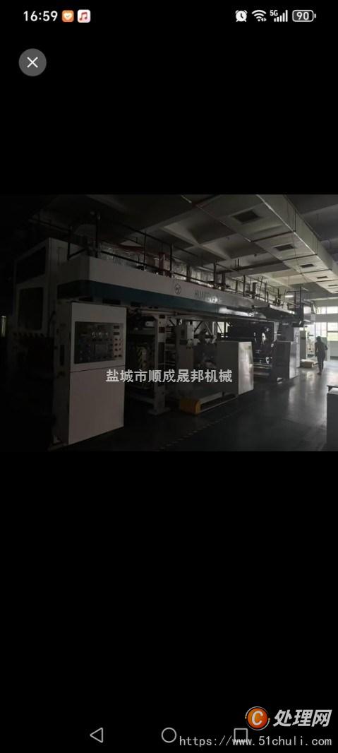 二手干式復(fù)合機(jī)
