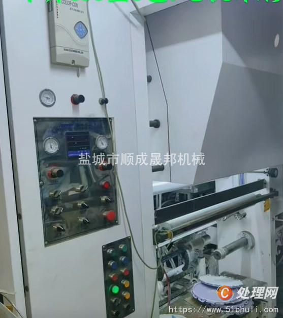 二手多色印刷機