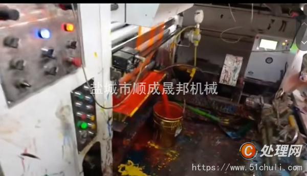 二手多色印刷機