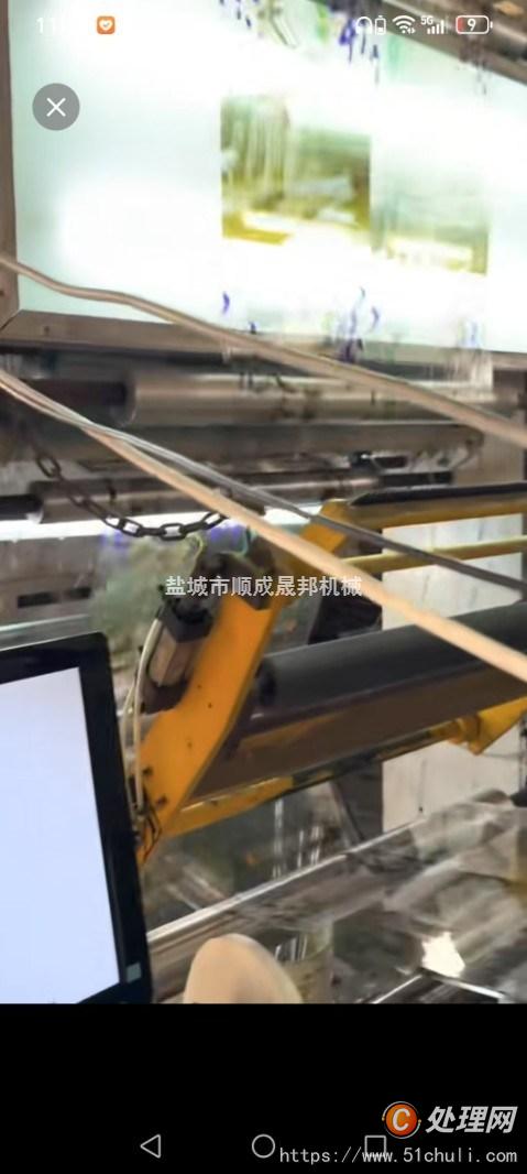 二手多色印刷機(jī)