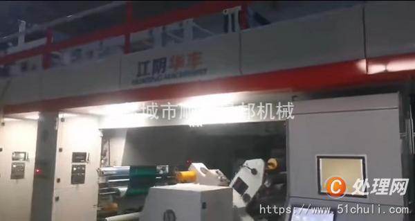 二手多色印刷機(jī)