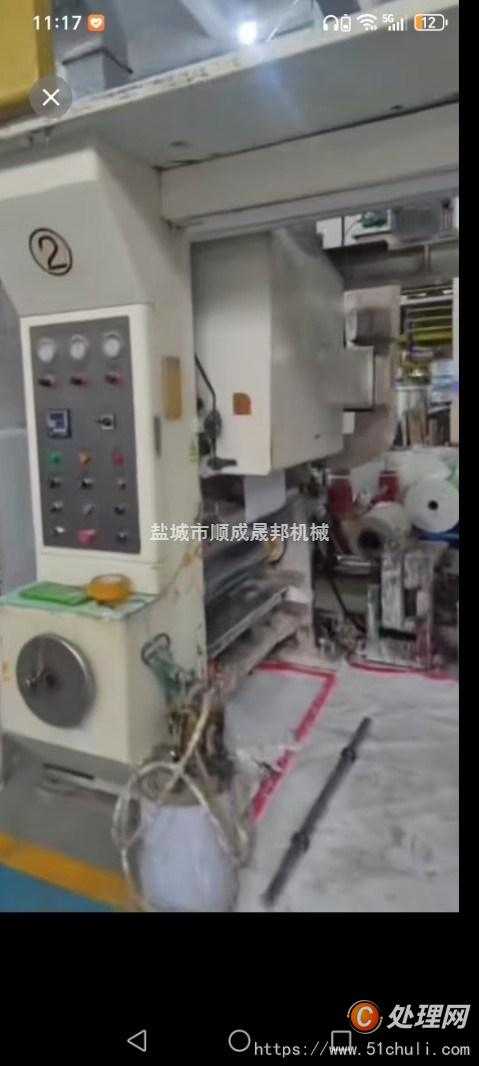 二手多色印刷機(jī)