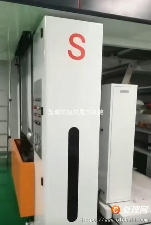 二手涂布機