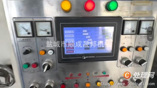 二手分切機(jī)