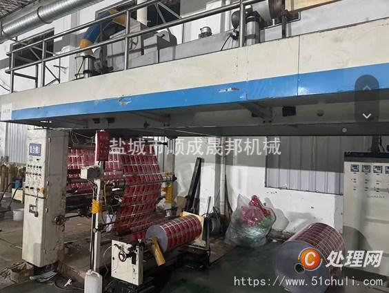二手干式復(fù)合機(jī)