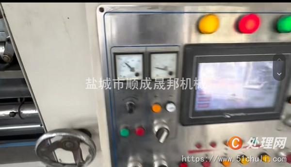 二手分切機
